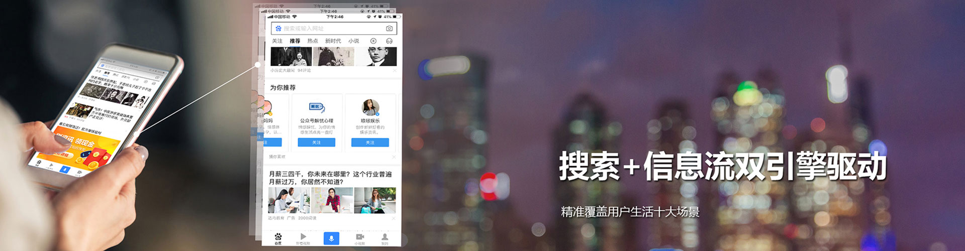 坊子sem优化