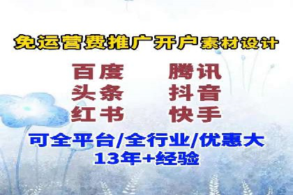 百度推广开户后如何进行数据分析与调整？