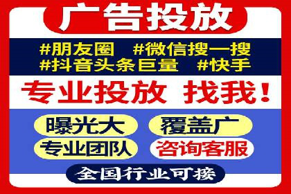 深度剖析sem竞价代运营的五大成功案例